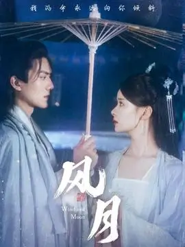 妖精动漫下载 水星的魔女 全集