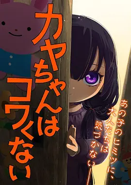妖精动漫下载 间谍过家家 全集